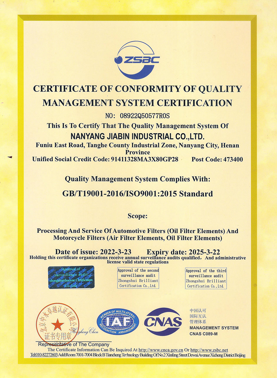 ISO 9001 Certificate