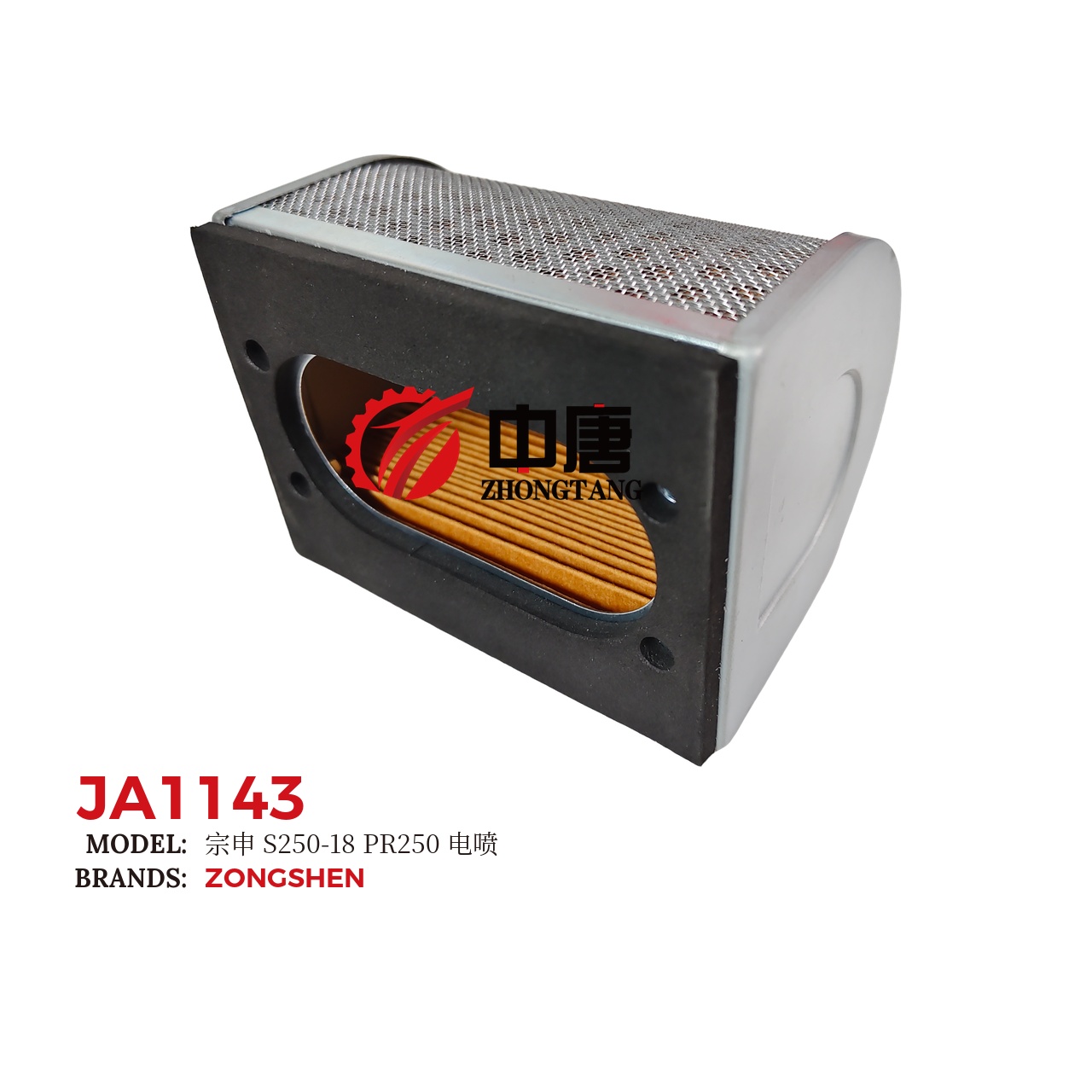 images/JA1143/JA1143_ZT_6.jpg