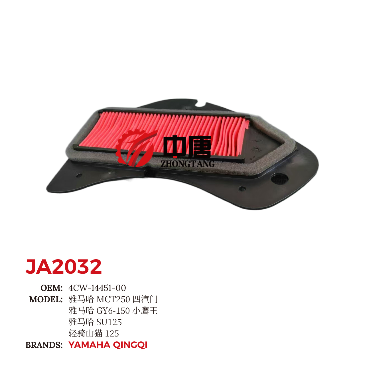 images/JA2032/JA2032_ZT_1.jpg