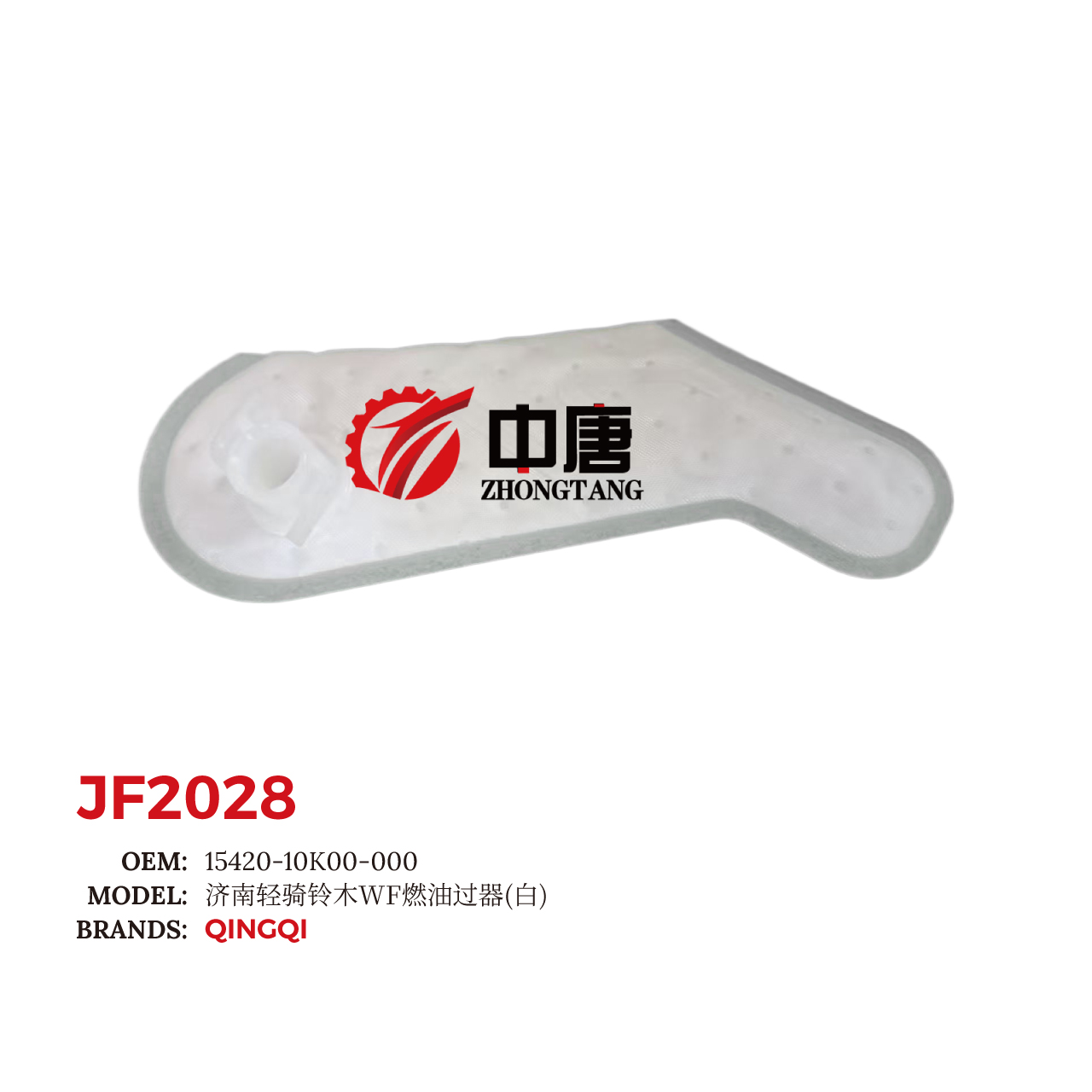 images/JF2028/JF2028_ZT_1.jpg