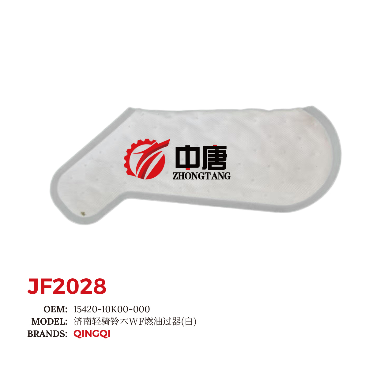 images/JF2028/JF2028_ZT_2.jpg